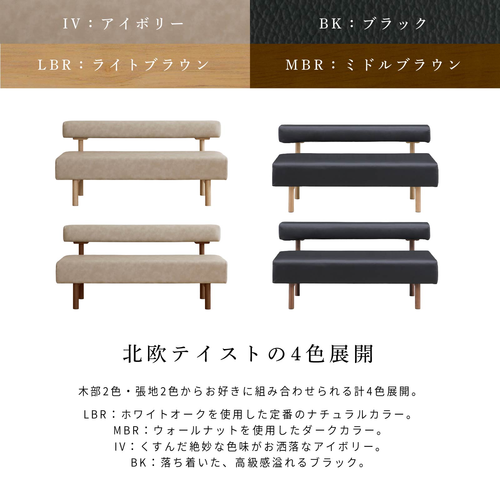 ［幅150］ イルゼ ｜ PVCレザー ラバー無垢材 背付きベンチ ダイニングチェア 画像4