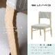 【2脚セット】 ［座面高さ45］ MY - WH ｜ ダイニングチェア - 04 【在庫限り品】
