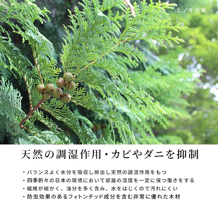 ［幅180］ ヒノキ 天然木 ダイニングテーブル ひのき 和風 テーブル 耳付き加工 浮造り