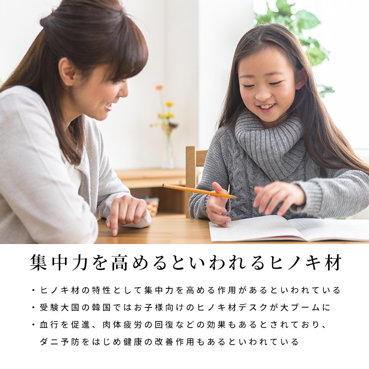 ［幅180］ ヒノキ 天然木 ダイニングテーブル ひのき 和風 テーブル 耳付き加工 浮造り