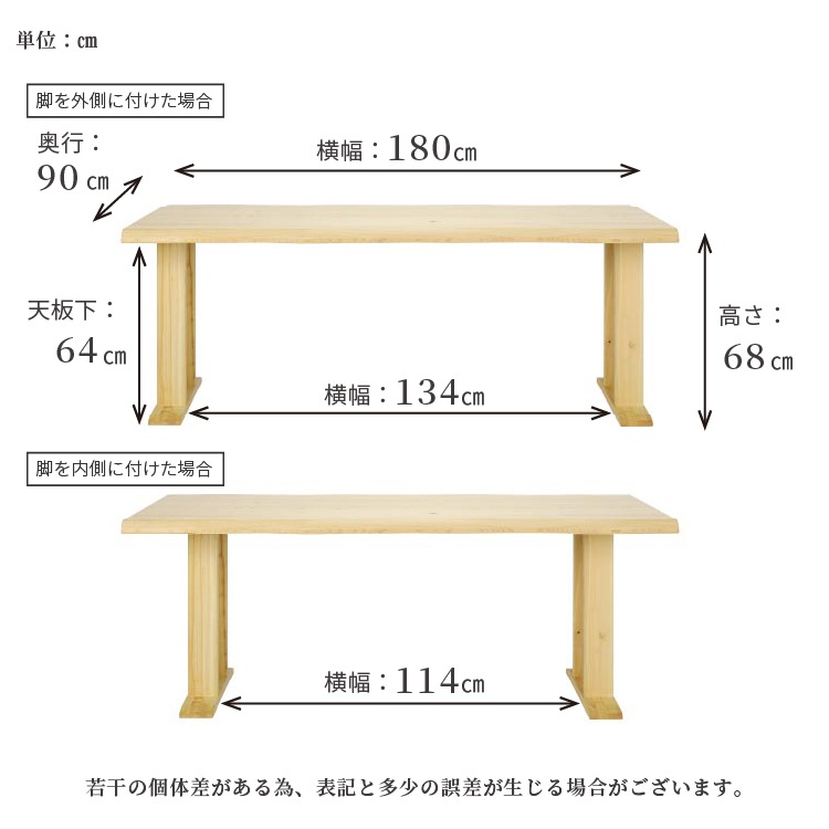 DTM スライドテーブル 幅180cm ヒノキの集成材 DTM スライドテーブル 幅180cm ヒノキの集成材 ヒノキの集成材 DTM