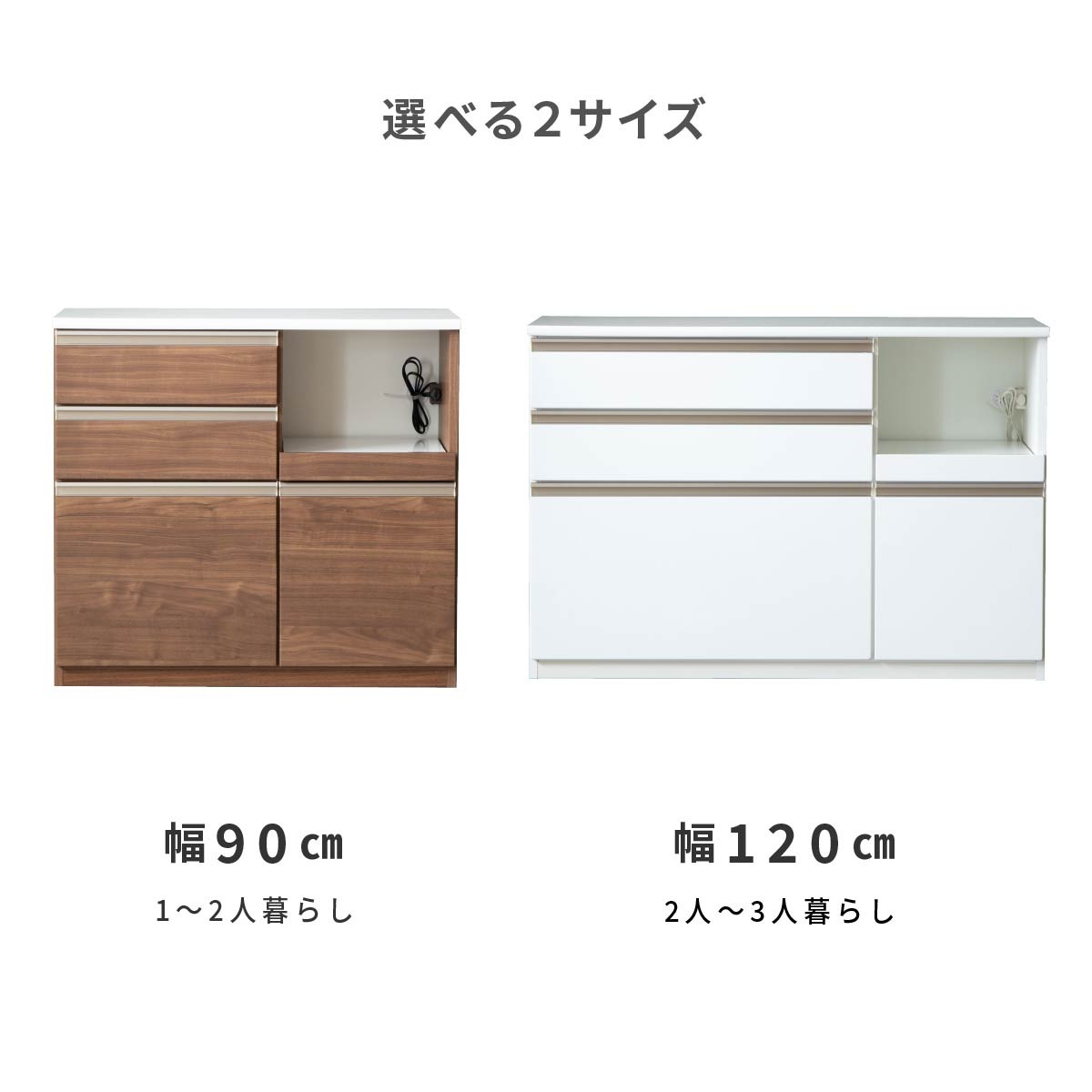 ［幅120］ ジョブ ｜ メラミン化粧板 キッチンカウンター 【在庫限り品】