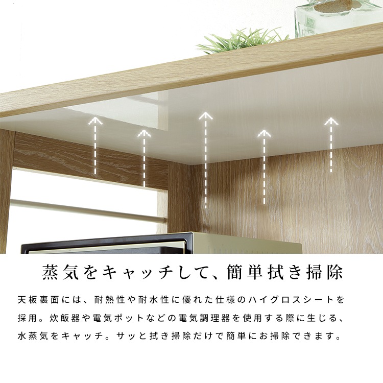 ［幅120］ ジョブ ｜ メラミン化粧板 キッチンカウンター 【在庫限り品】