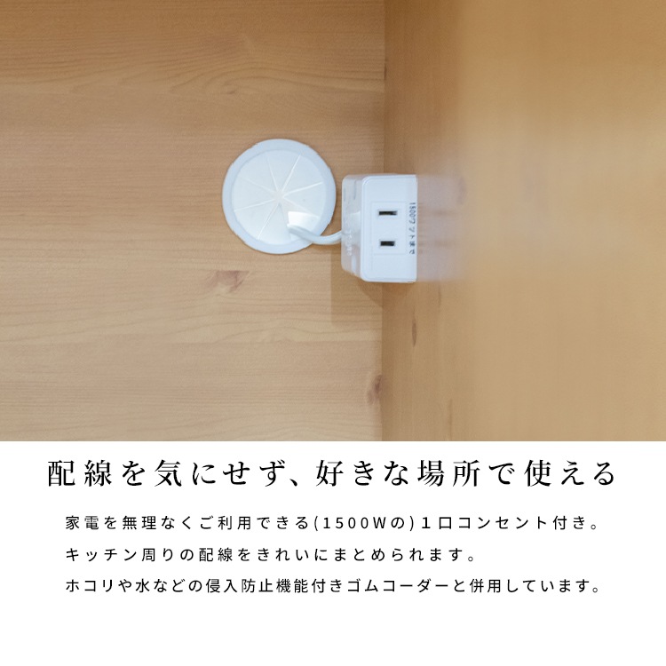 ［幅120］ ジョブ ｜ メラミン化粧板 キッチンカウンター 【在庫限り品】