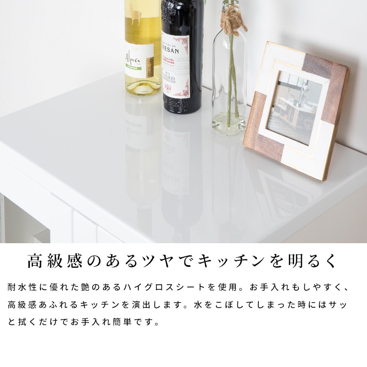 ［幅95-145］ オフ ｜ 伸長式 キッチンカウンター 収納 大容量 ゴミ箱スペース 画像3