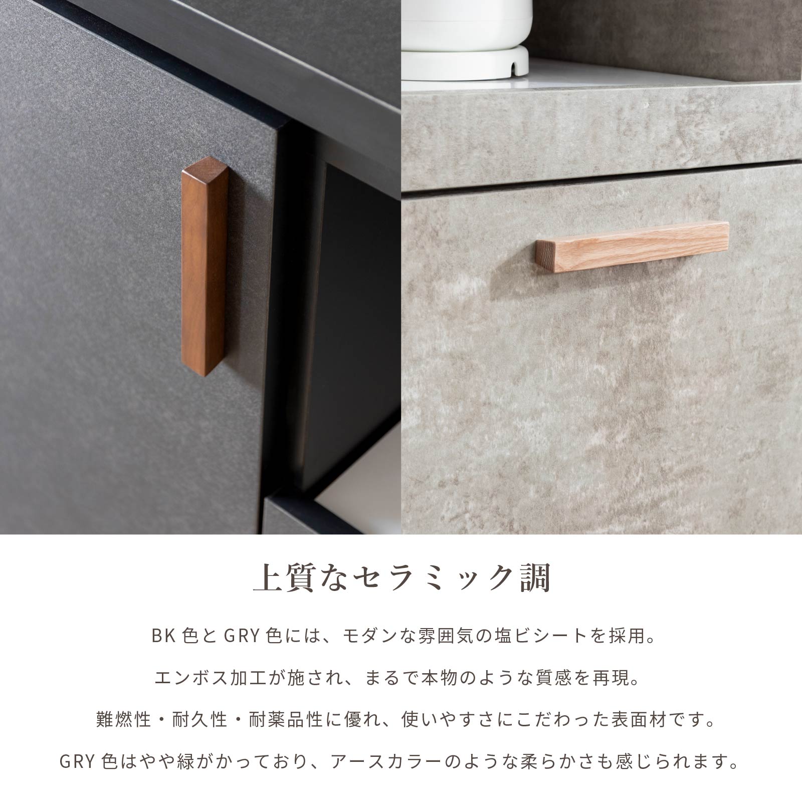 ［幅95-145］ オフ ｜ 伸長式 キッチンカウンター 収納 大容量 ゴミ箱スペース 画像4