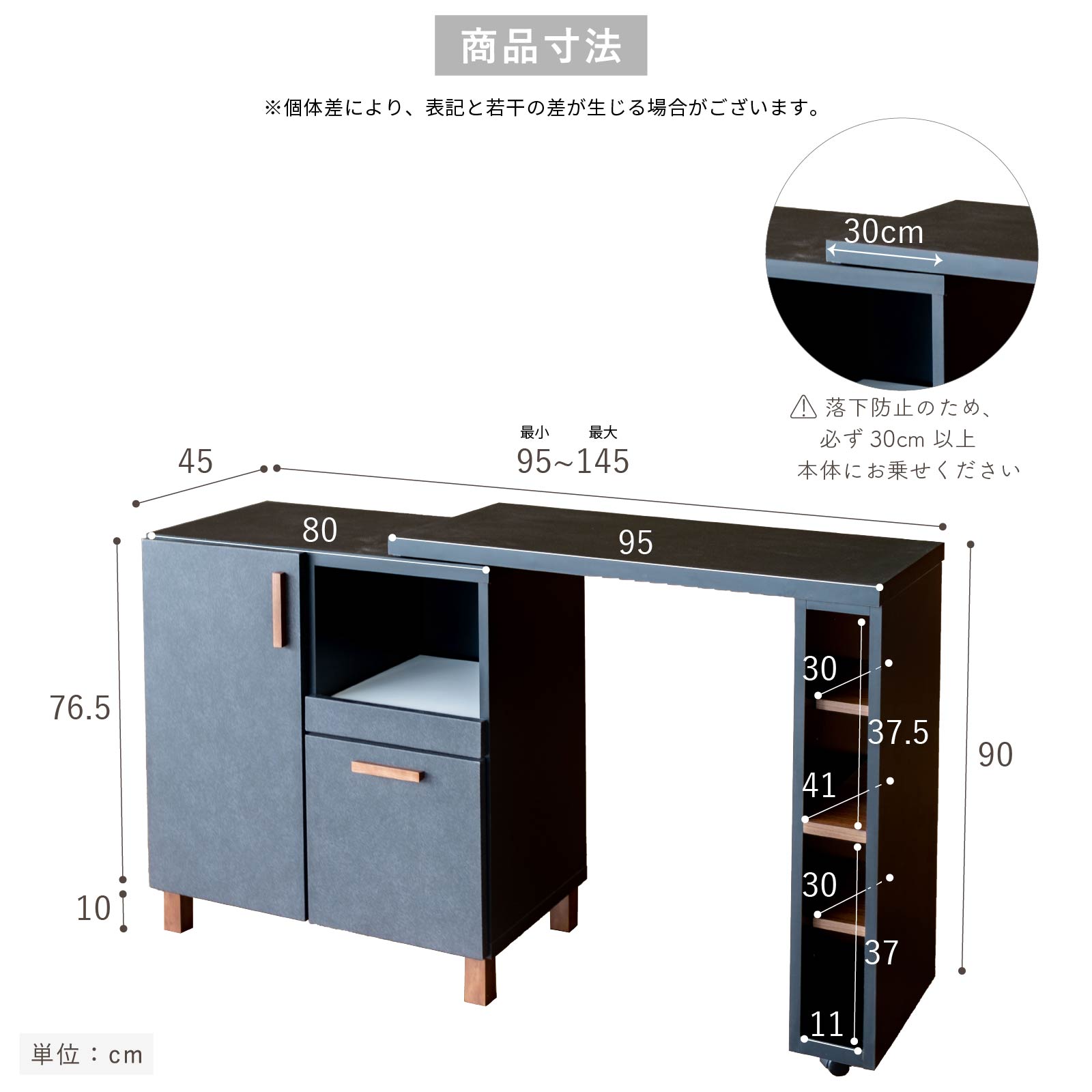 スライド式伸長カウンター｜キッチン収納｜家具の通販tac INTERIOR
