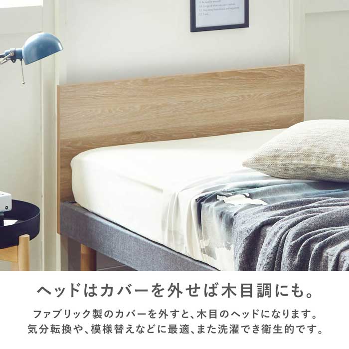［オプション］ ［シングル］ MY ｜ すのこベッド専用 ヘッドボード 【在庫限り品】