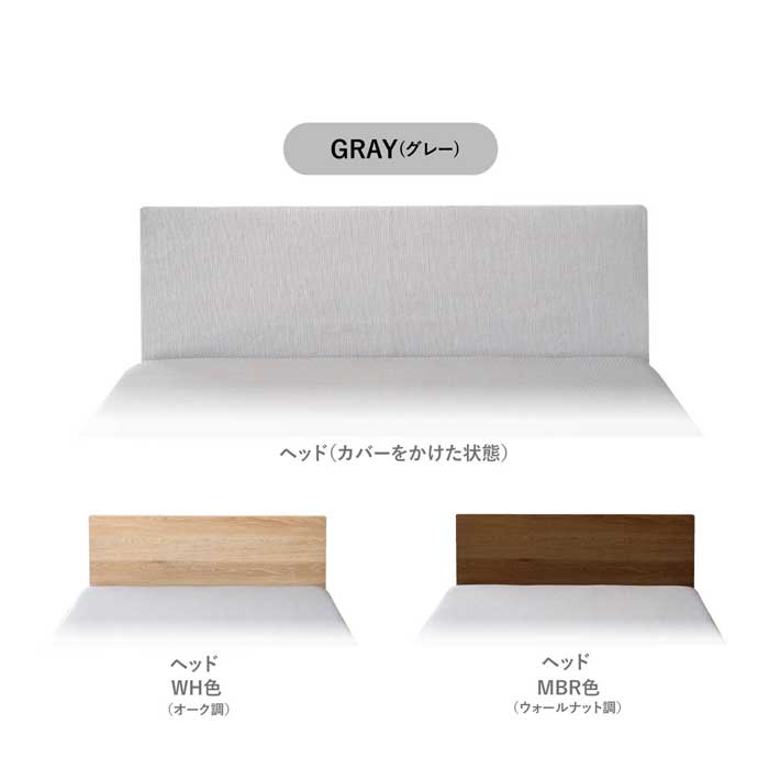 ［オプション］ ［シングル］ MY ｜ すのこベッド専用 ヘッドボード 【在庫限り品】