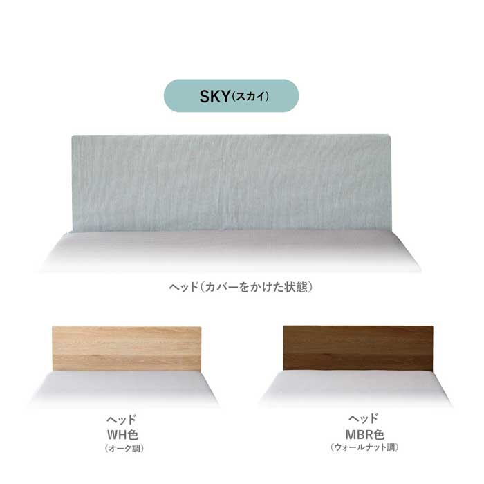 ［オプション］ ［シングル］ MY ｜ すのこベッド専用 ヘッドボード 【在庫限り品】