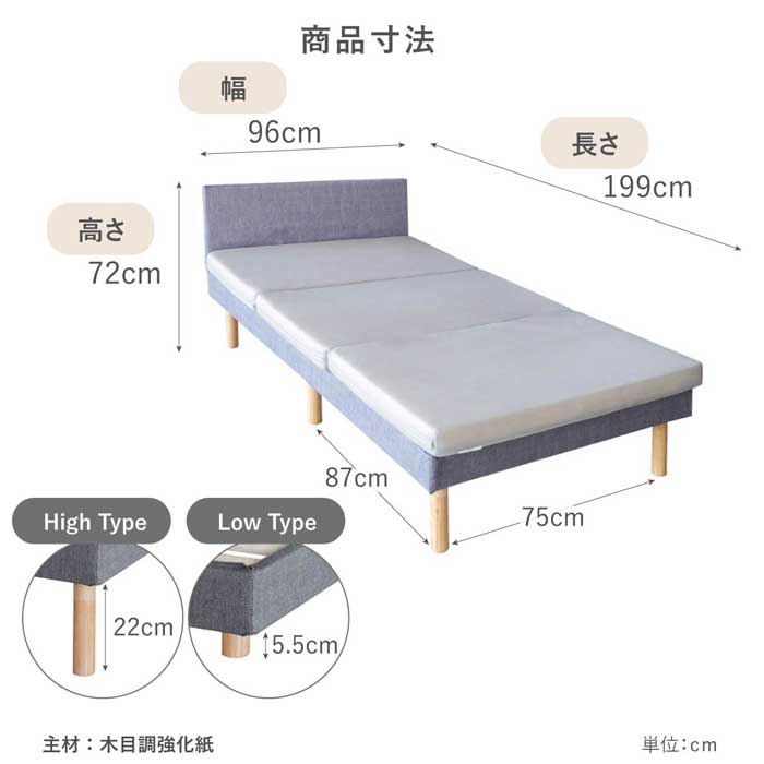 ［オプション］ ［シングル］ MY ｜ すのこベッド専用 ヘッドボード 【在庫限り品】