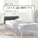 ［オプション］ ［シングル］ MY ｜ すのこベッド専用 ヘッドボード 【在庫限り品】
