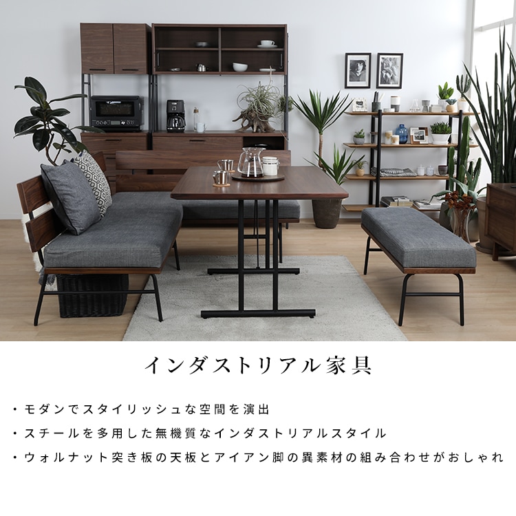 ナチュラル ウッド & アイアン レッグ ソファテーブル 高さ61cm 送料無料 楽天市場】昇降テーブル キャスター付き 簡単スムーズ昇降 高さ67-102