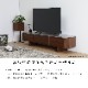 ［幅210/高さ39］ テレビボード ウォールナット オーク テレビ台 AVボード ローボード