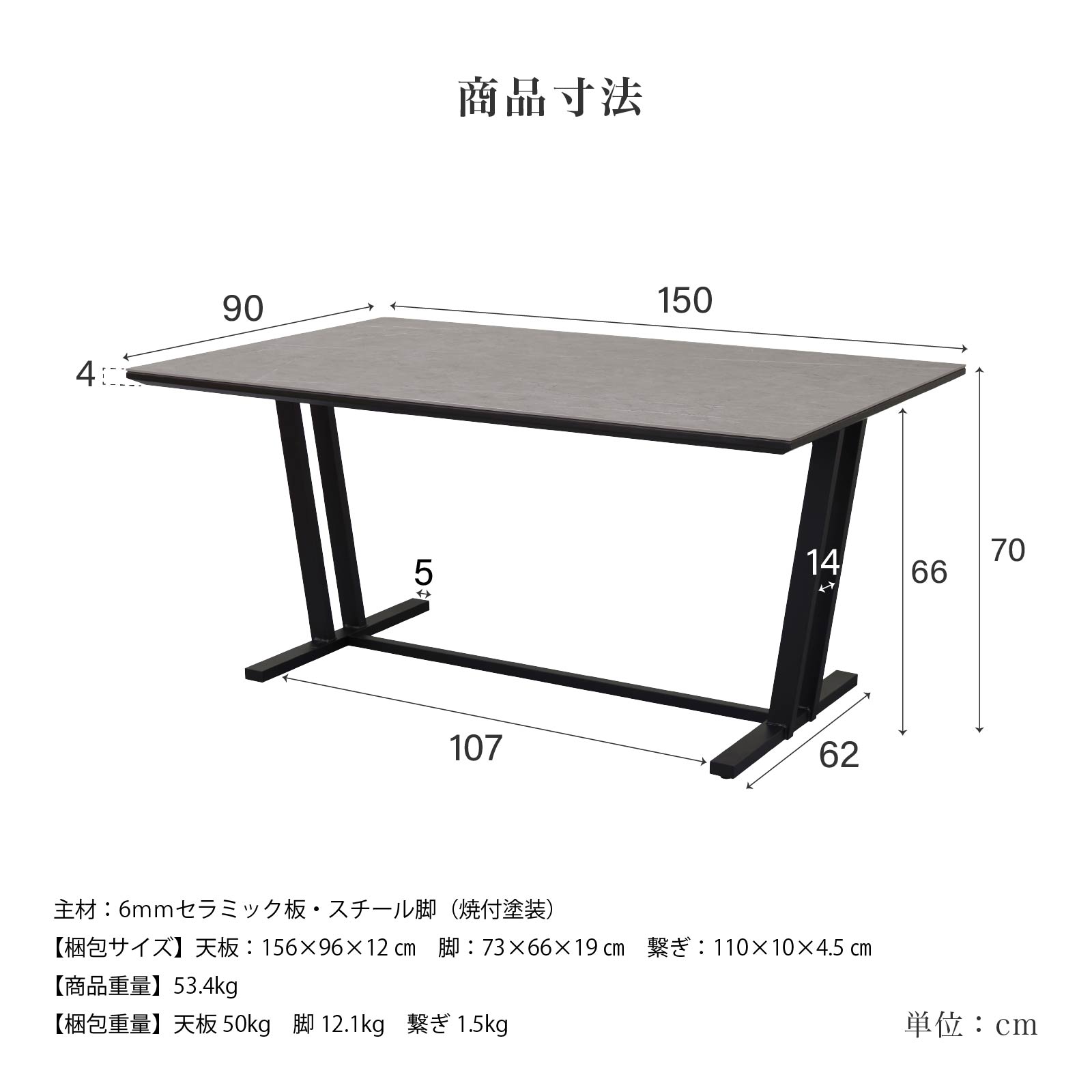 ダイニングテーブル 150cm ４人掛け グレー セラミック 楽天市場】セラミック風 ダイニングテーブル 幅150cm 4人掛け