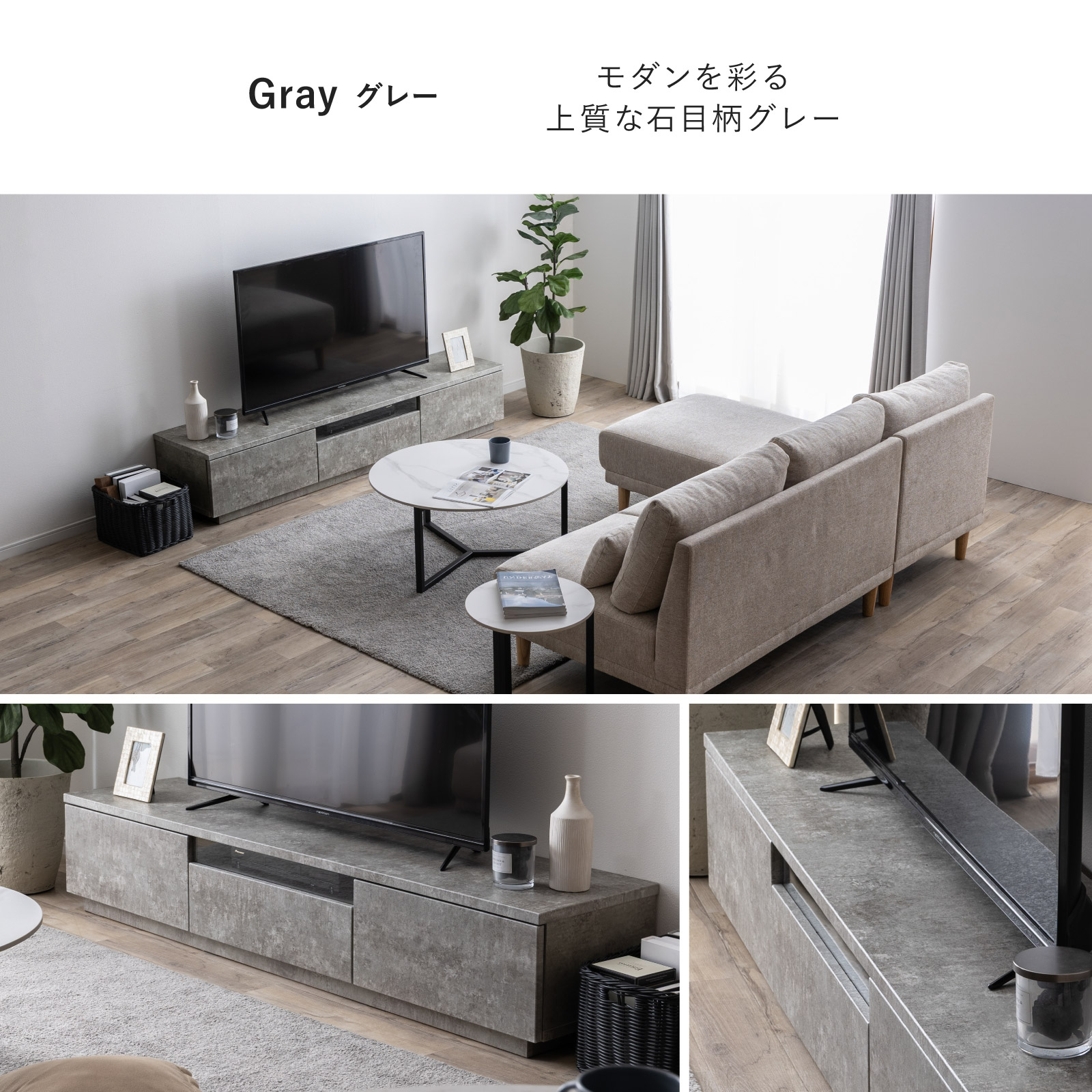 幅180］ セラミック調 テレビ台 ローボード ｜大型テレビ対応 完成品