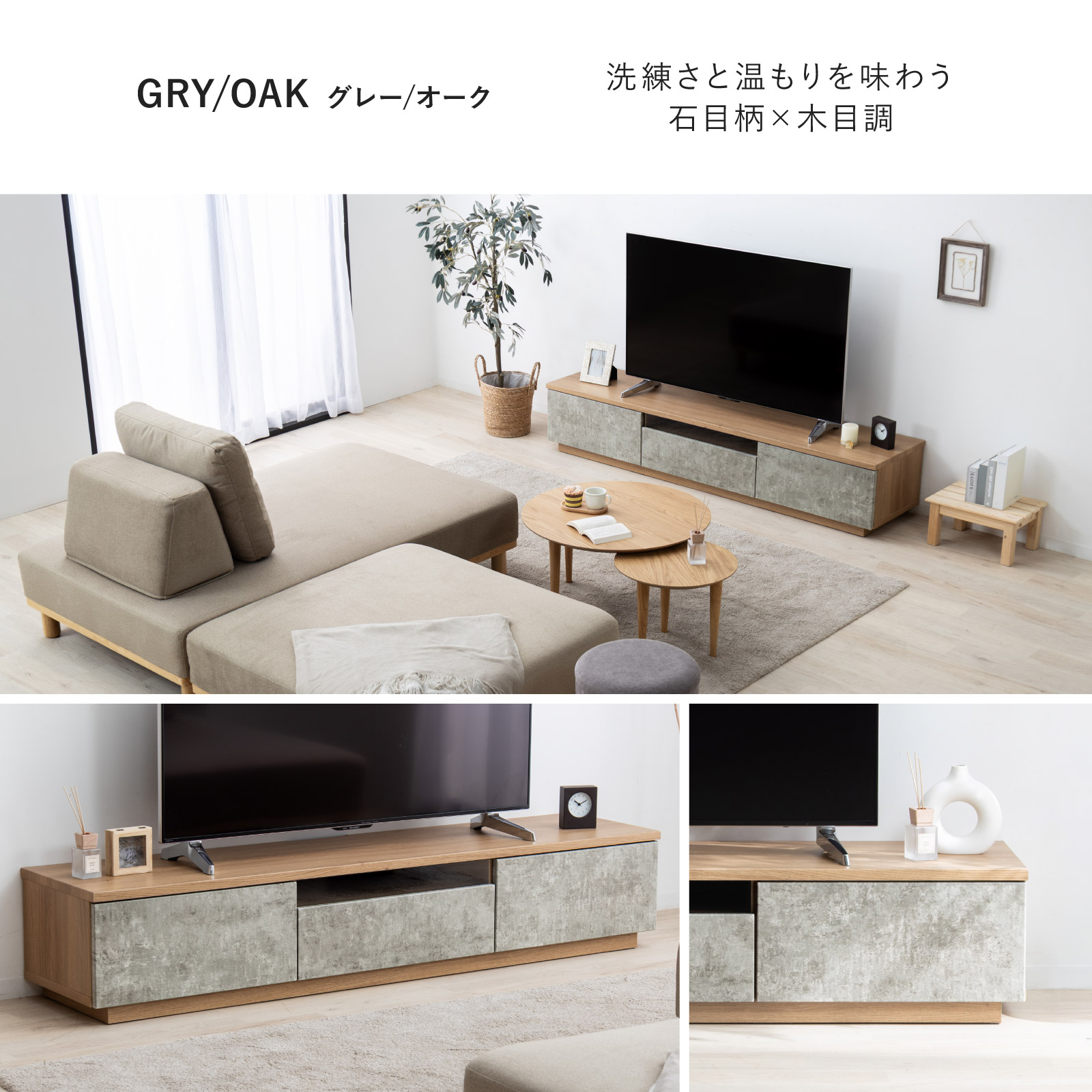幅180］ セラミック調 テレビ台 ローボード ｜大型テレビ対応 完成品