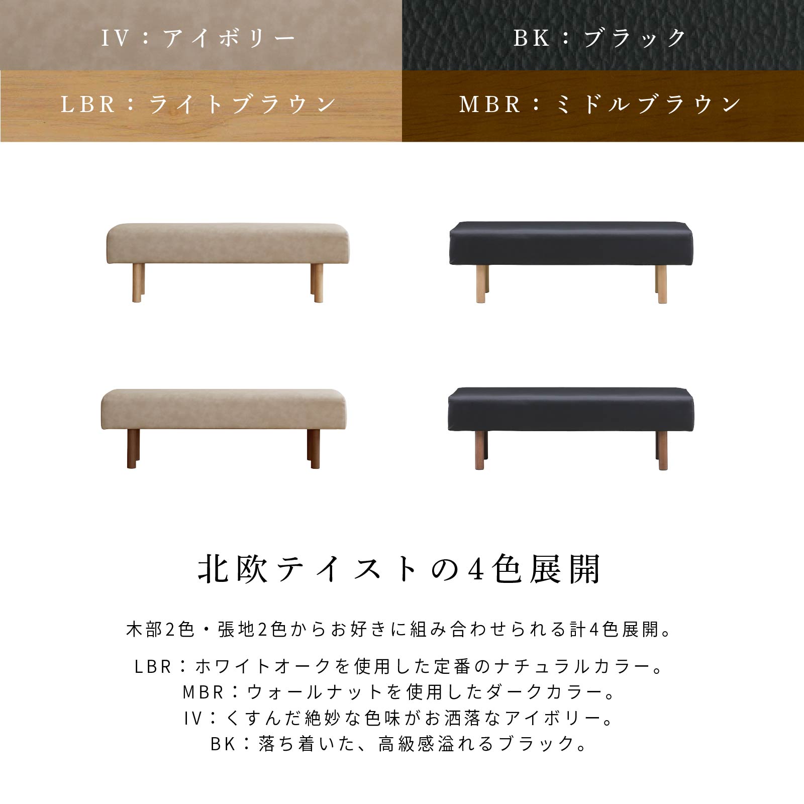 ［幅140］ イルゼ ｜ PVCレザー ラバー無垢材 ダイニングベンチ 画像3