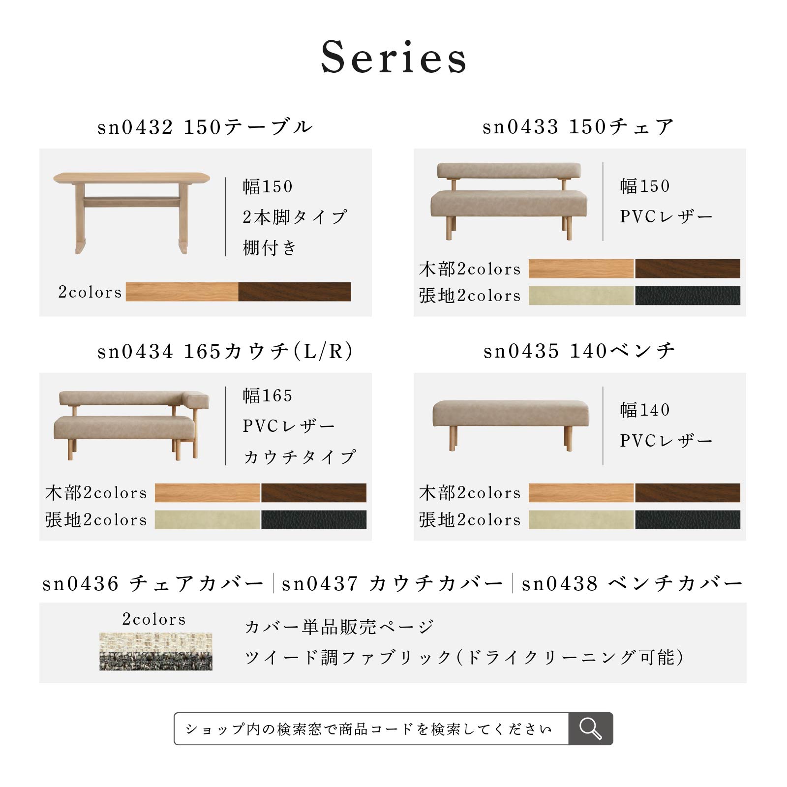 ［幅140］ イルゼ ｜ PVCレザー ラバー無垢材 ダイニングベンチ 画像5
