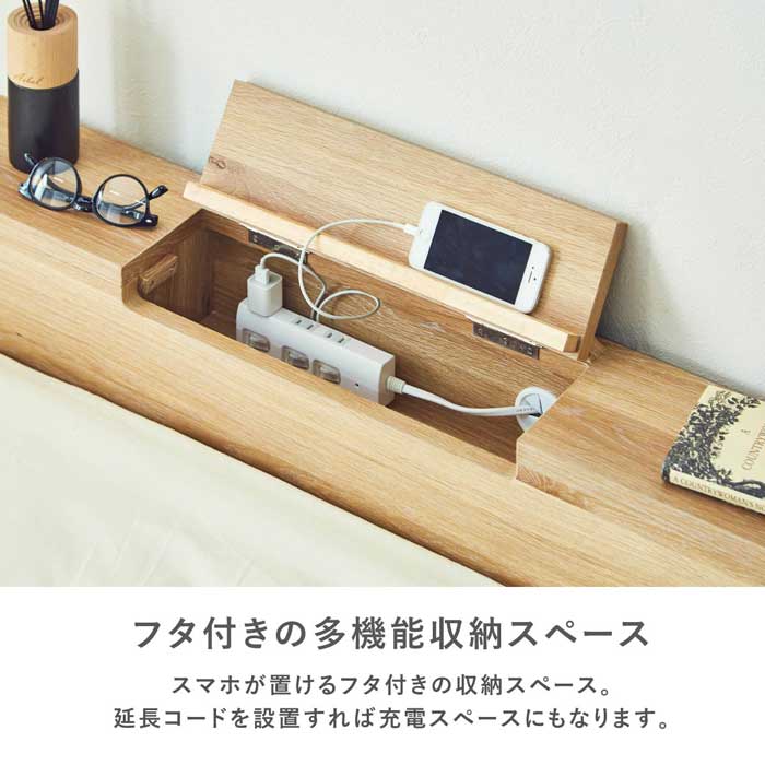 ［オプション］ ［シングル］ MY ｜ すのこベッド専用 棚付き ヘッドボード 【在庫限り品】