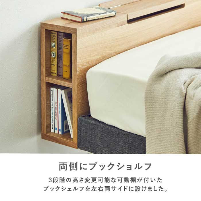 ［オプション］ ［シングル］ MY ｜ すのこベッド専用 棚付き ヘッドボード 【在庫限り品】