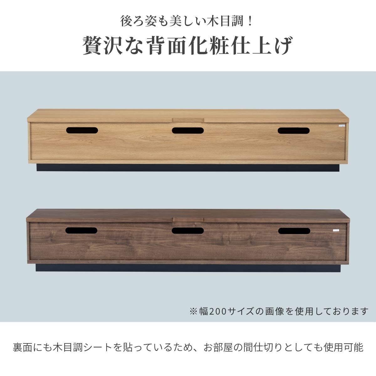 ［幅150］ マジョリナ ｜ テレビ台 ローボード