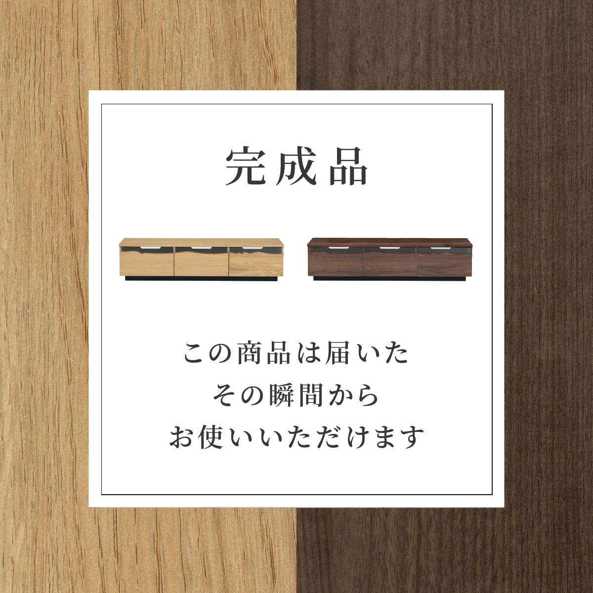 ［幅150］ マジョリナ ｜ テレビ台 ローボード