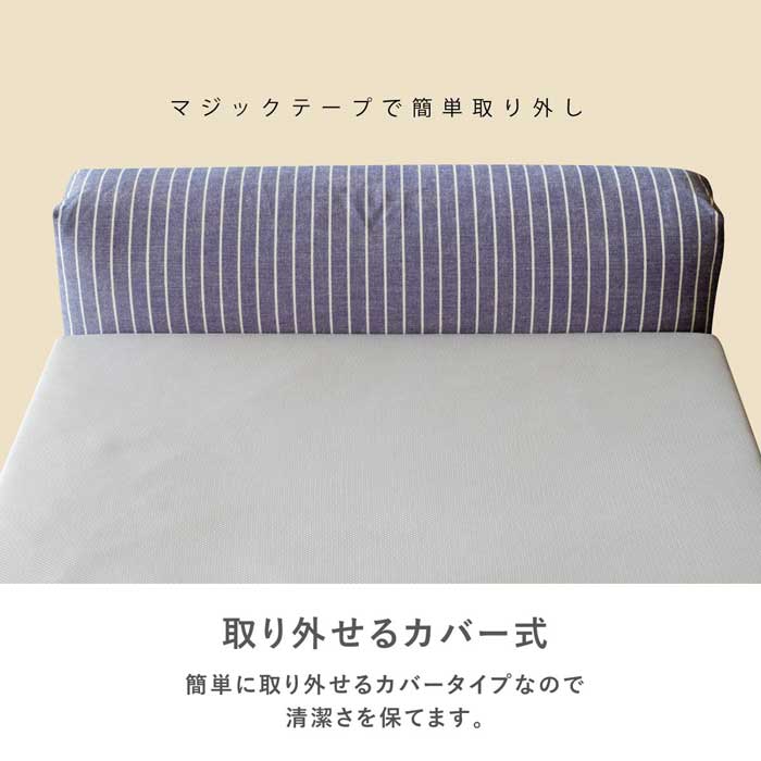 ［オプション］ ［シングル］ MY ｜ すのこベッド専用 クッション ヘッドボード 【在庫限り品】