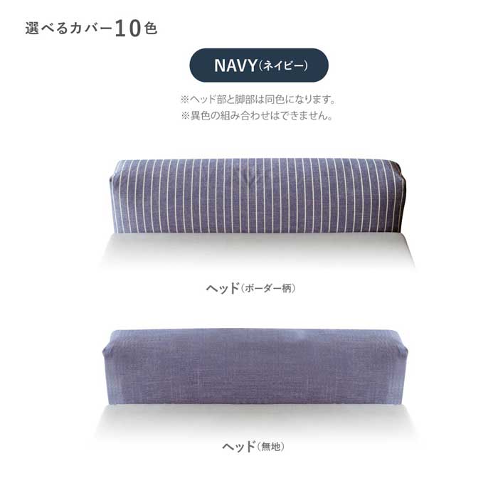 ［オプション］ ［シングル］ MY ｜ すのこベッド専用 クッション ヘッドボード 【在庫限り品】