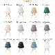 【4脚セット】 ［座面高さ44］ Shell Chair - 01~12 ｜ ダイニングチェア イームズチェア シェルチェア