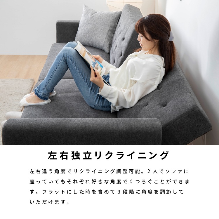 ［幅200］ソファ コンパクト ソファベッド 左右独立３段階リクライニングソファ 2～3人掛け 木部脚付き 【在庫限り品】