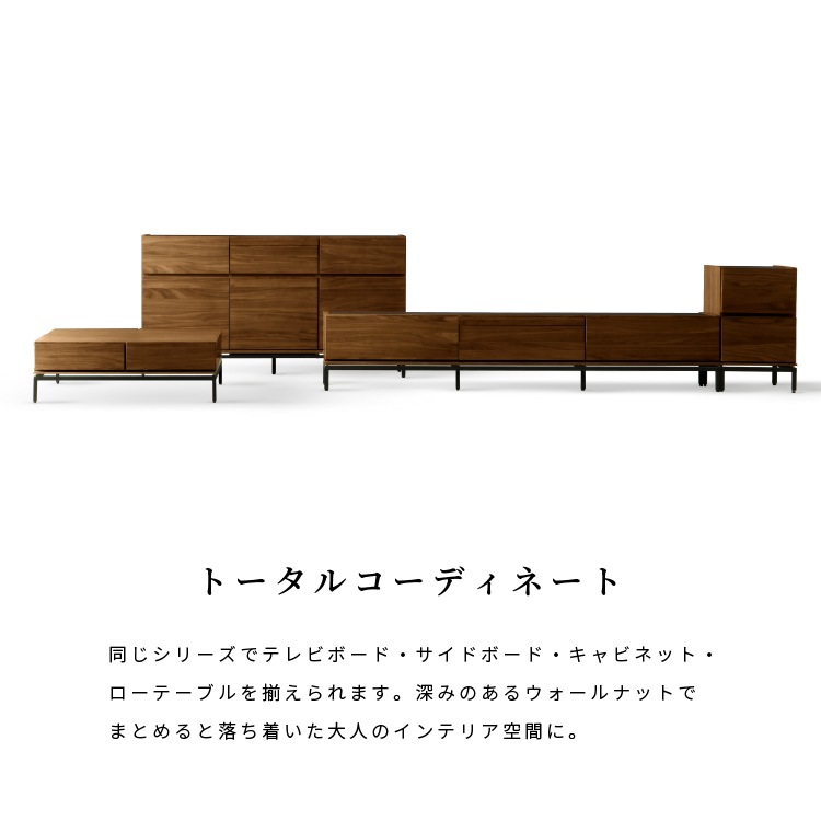 ［幅210］リノ | テレビボード リビングボード セラミック調 ウォールナット スチール脚 テレビ台【壁掛けパネル金具付き】