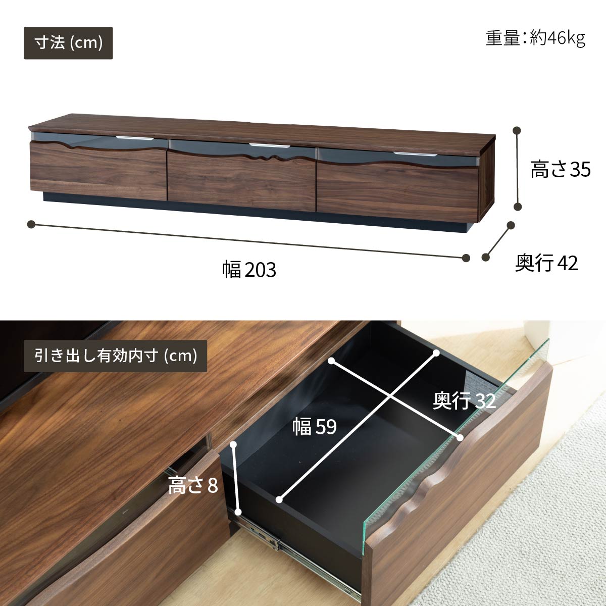 【開梱設置付き】 ［幅200］ マジョリナ ｜ テレビ台 ローボード