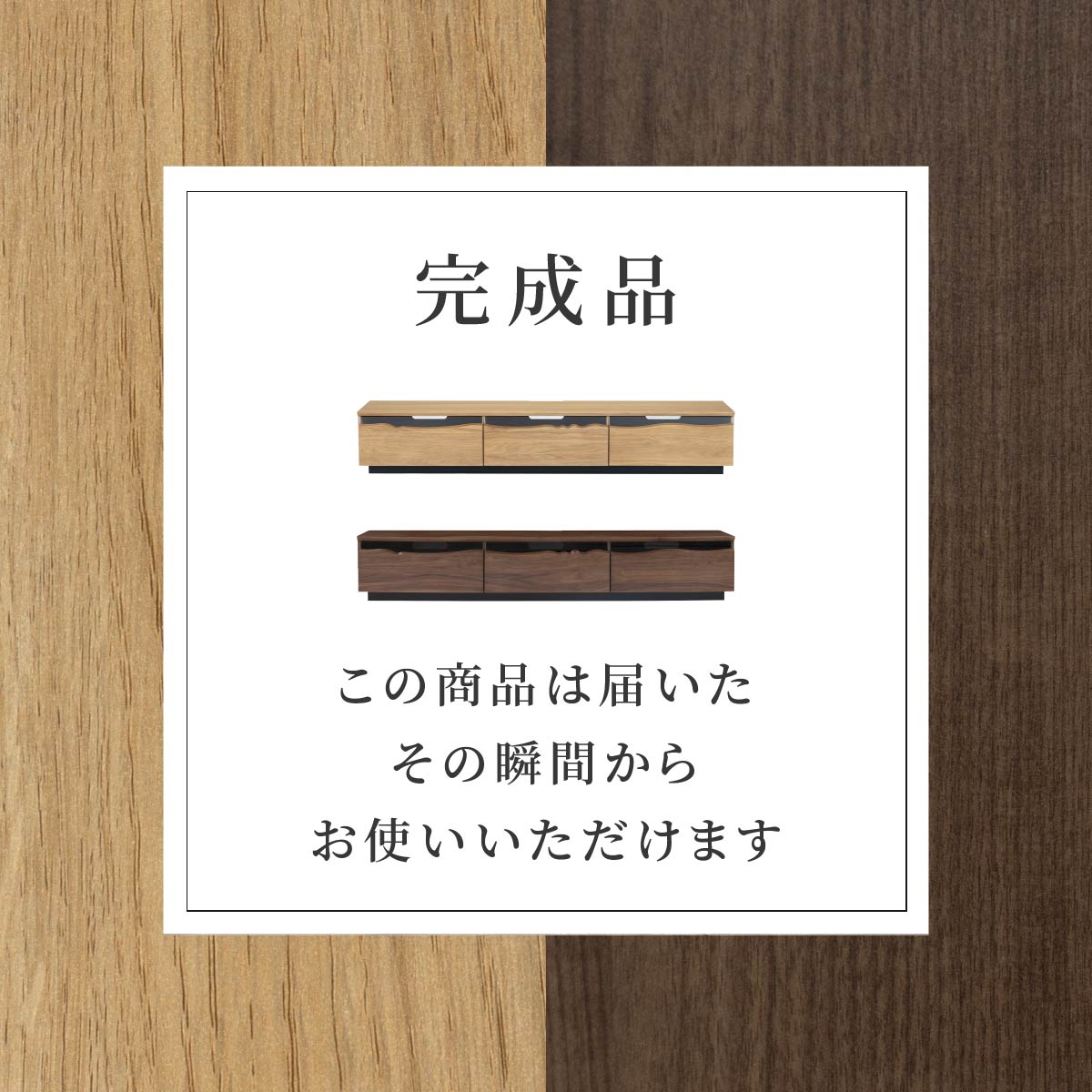 【開梱設置付き】 ［幅200］ マジョリナ ｜ テレビ台 ローボード