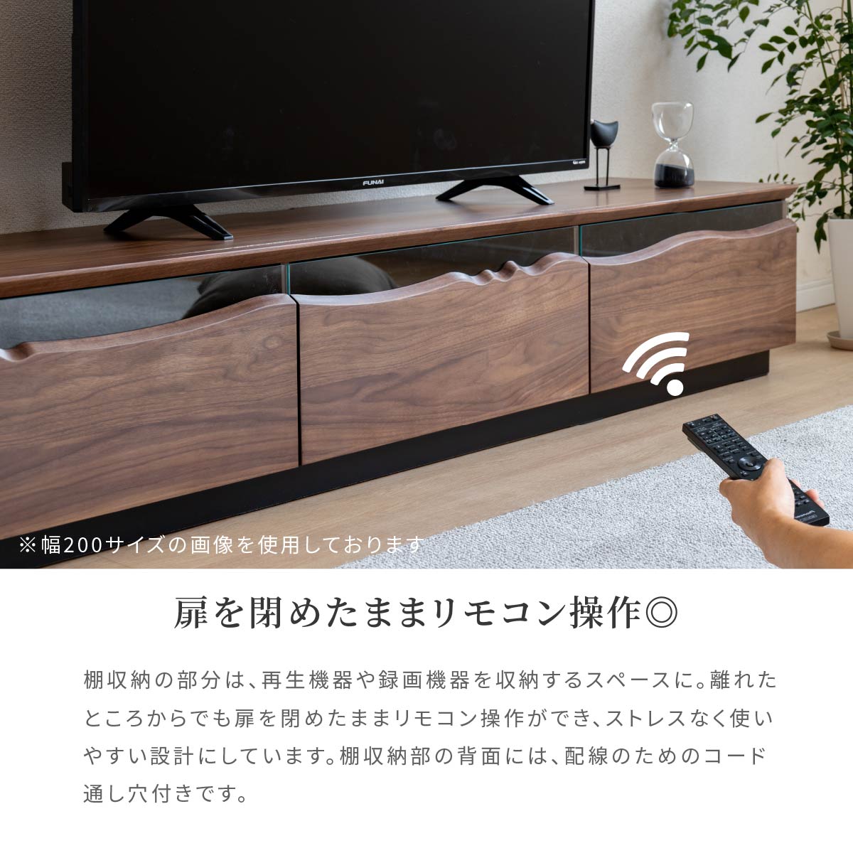 【開梱設置付き】 ［幅200］ マジョリナ ｜ テレビ台 ローボード