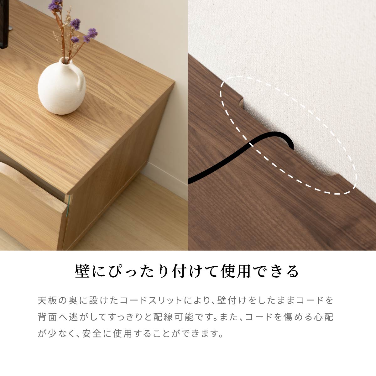 【開梱設置付き】 ［幅200］ マジョリナ ｜ テレビ台 ローボード