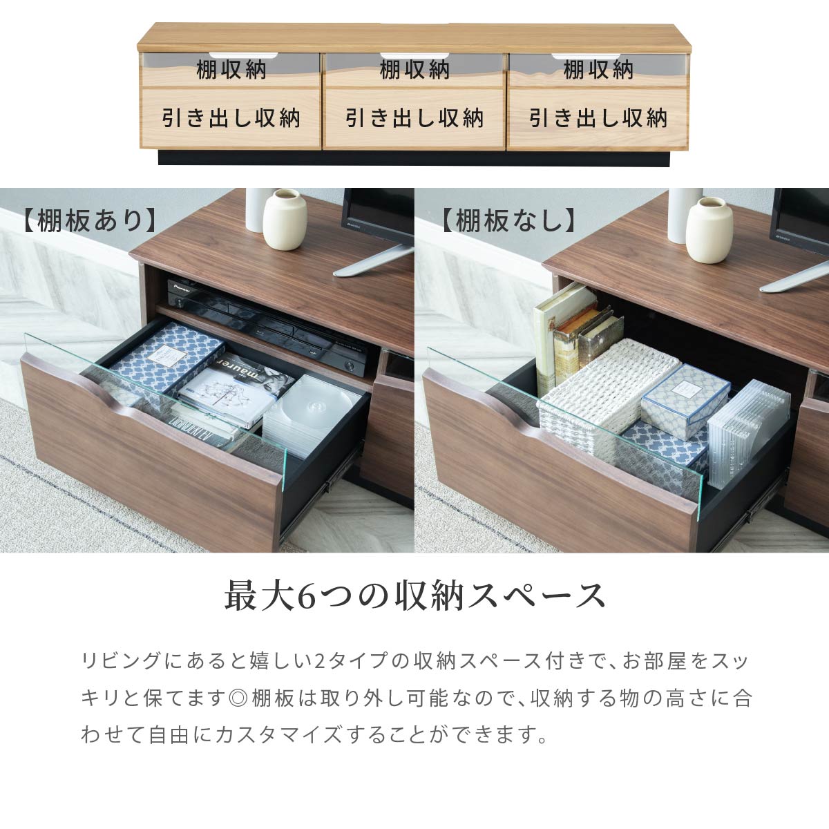 【開梱設置付き】 ［幅200］ マジョリナ ｜ テレビ台 ローボード