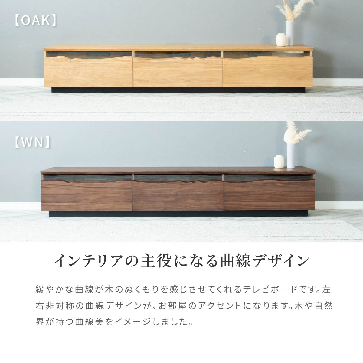 【開梱設置付き】 ［幅200］ マジョリナ ｜ テレビ台 ローボード