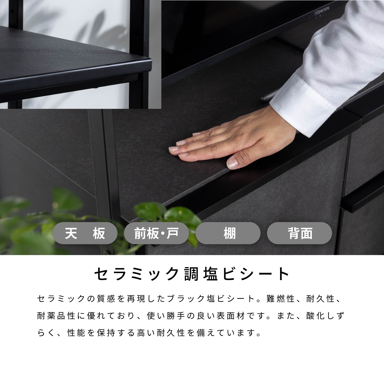 ［幅80］ マッターホルン BK ｜ ハイシェルフ 収納