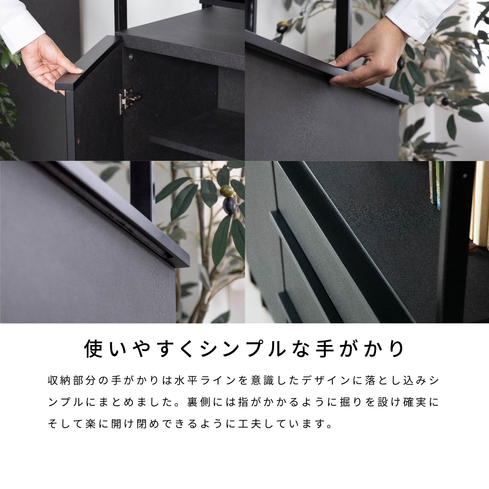 ［幅80］ マッターホルン BK ｜ ハイシェルフ 収納