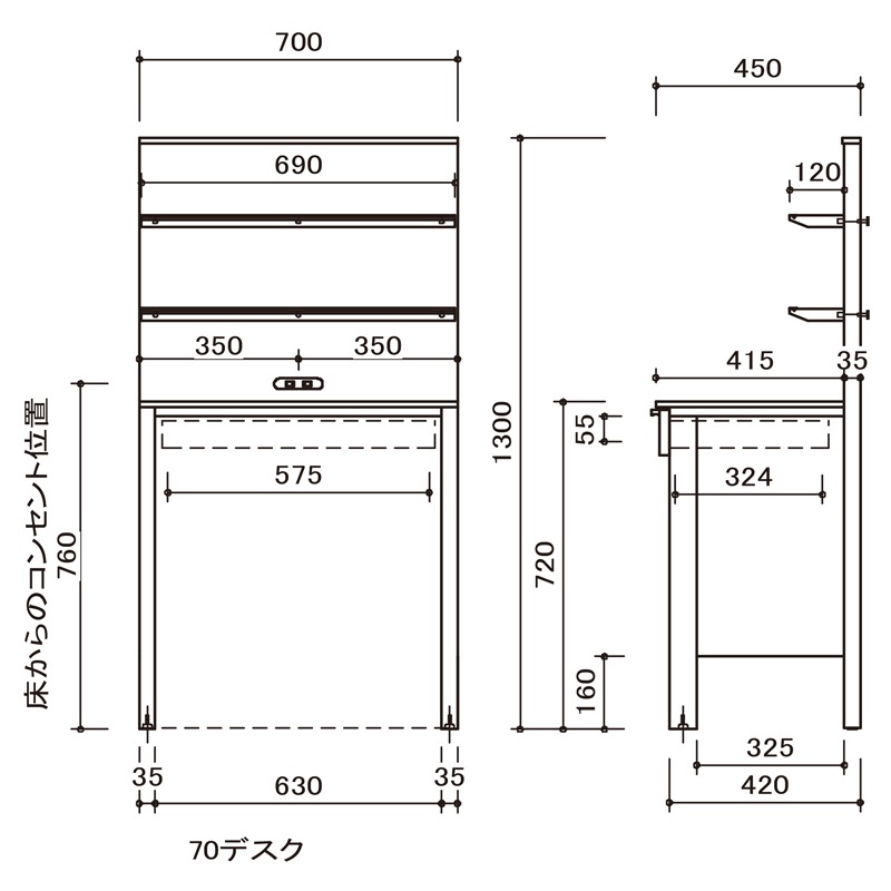 ［幅70］ サザビー ｜ セラミック調 デスク 収納