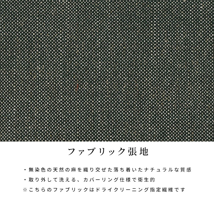 [幅148/座面高45］ カウチ 2人掛け カウチソファ アイアン ウォールナット ファブリック