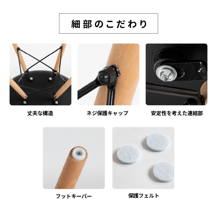 【2脚セット】 ［座面高さ44］ Shell Chair - 01~12 ｜ ダイニングチェア イームズチェア シェルチェア