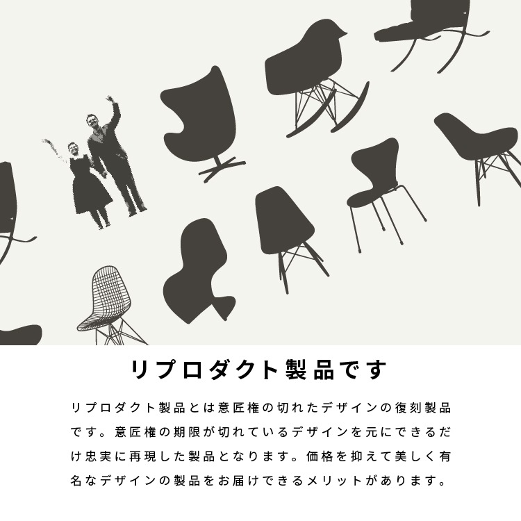 【2脚セット】 ［座面高さ44］ Shell Chair - 01~12 ｜ ダイニングチェア イームズチェア シェルチェア