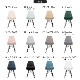 【2脚セット】 ［座面高さ44］ Shell Chair - 01~12 ｜ ダイニングチェア イームズチェア シェルチェア