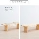 ［幅150/座面高41］ ヒノキ ベンチ 2人掛け 和風 モダン ダイニングベンチのサムネイル4