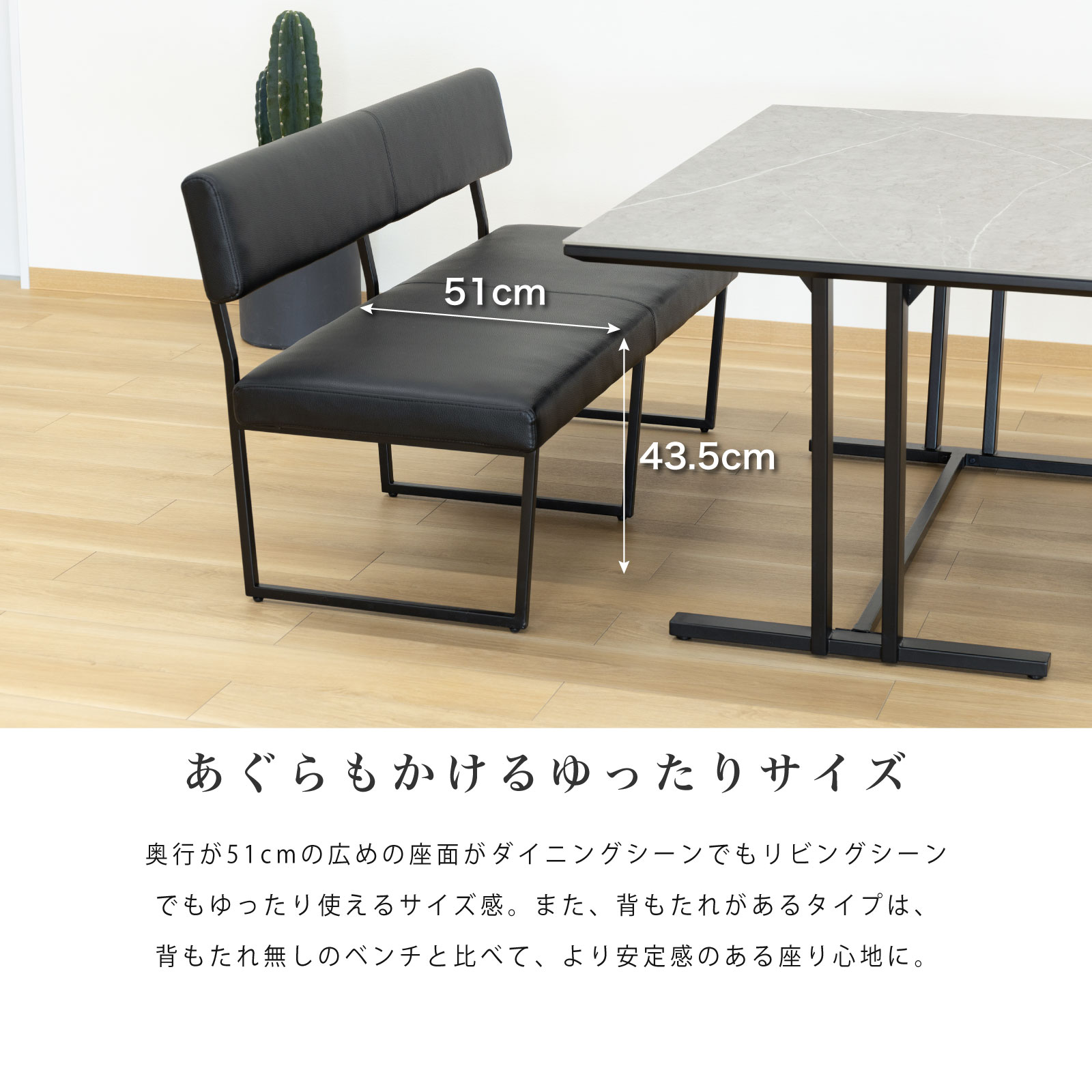 ［幅140］ 背付き ダイニングベンチ PVCレザー アイアン脚 ベンチ