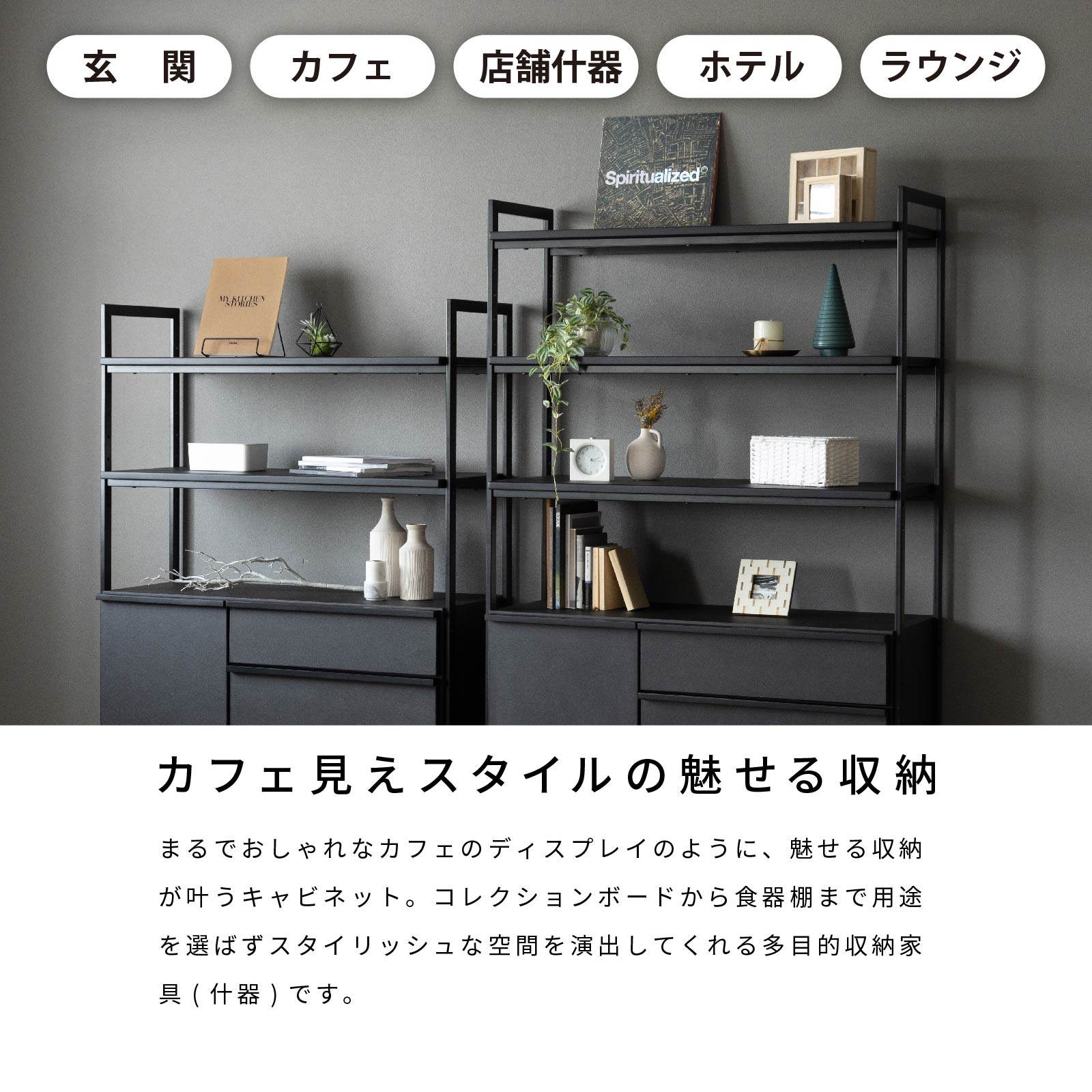 幅100］ マッターホルン BK ｜ ハイシェルフ 収納 【在庫限り品】