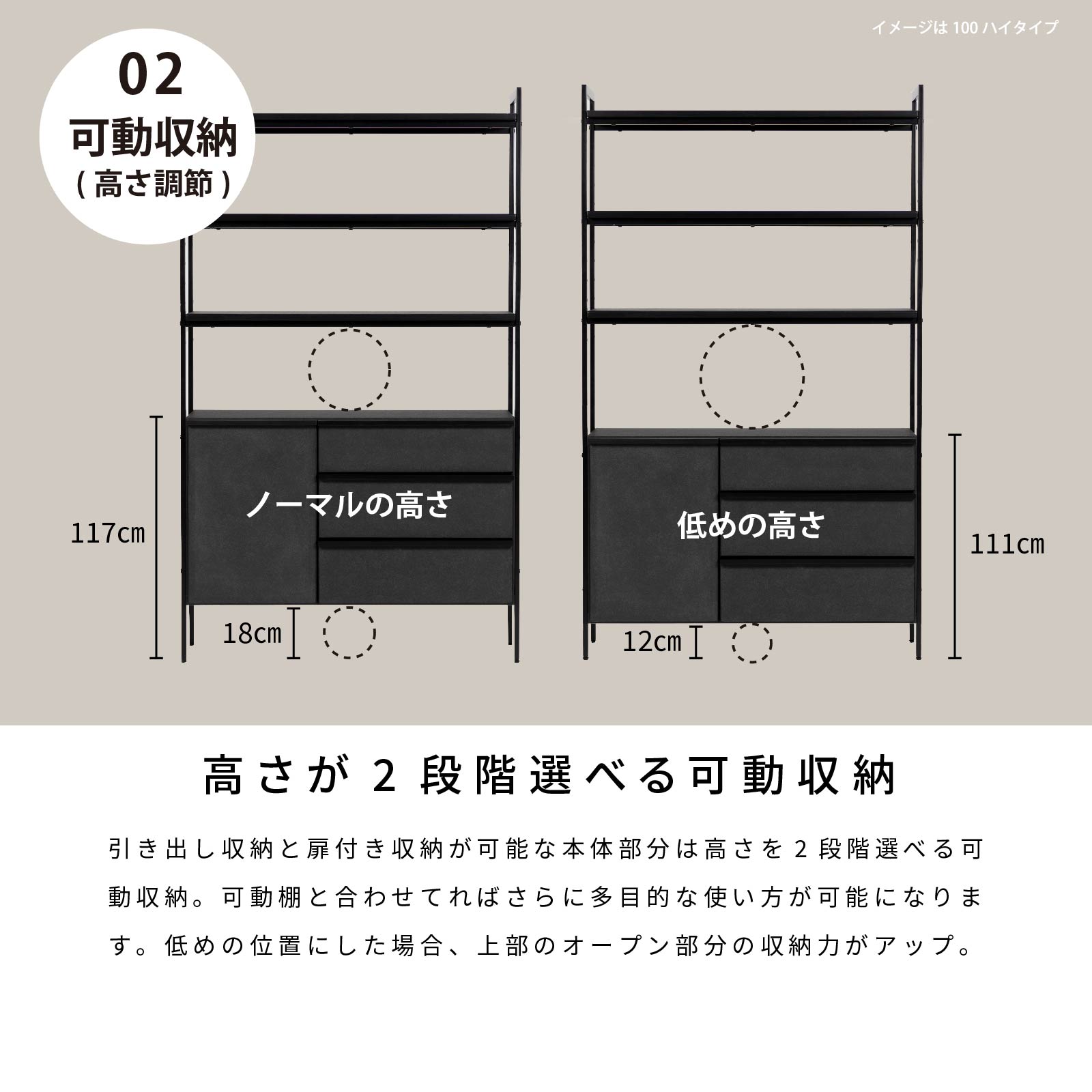 ［幅100］ マッターホルン BK ｜ ハイシェルフ 収納 【在庫限り品】