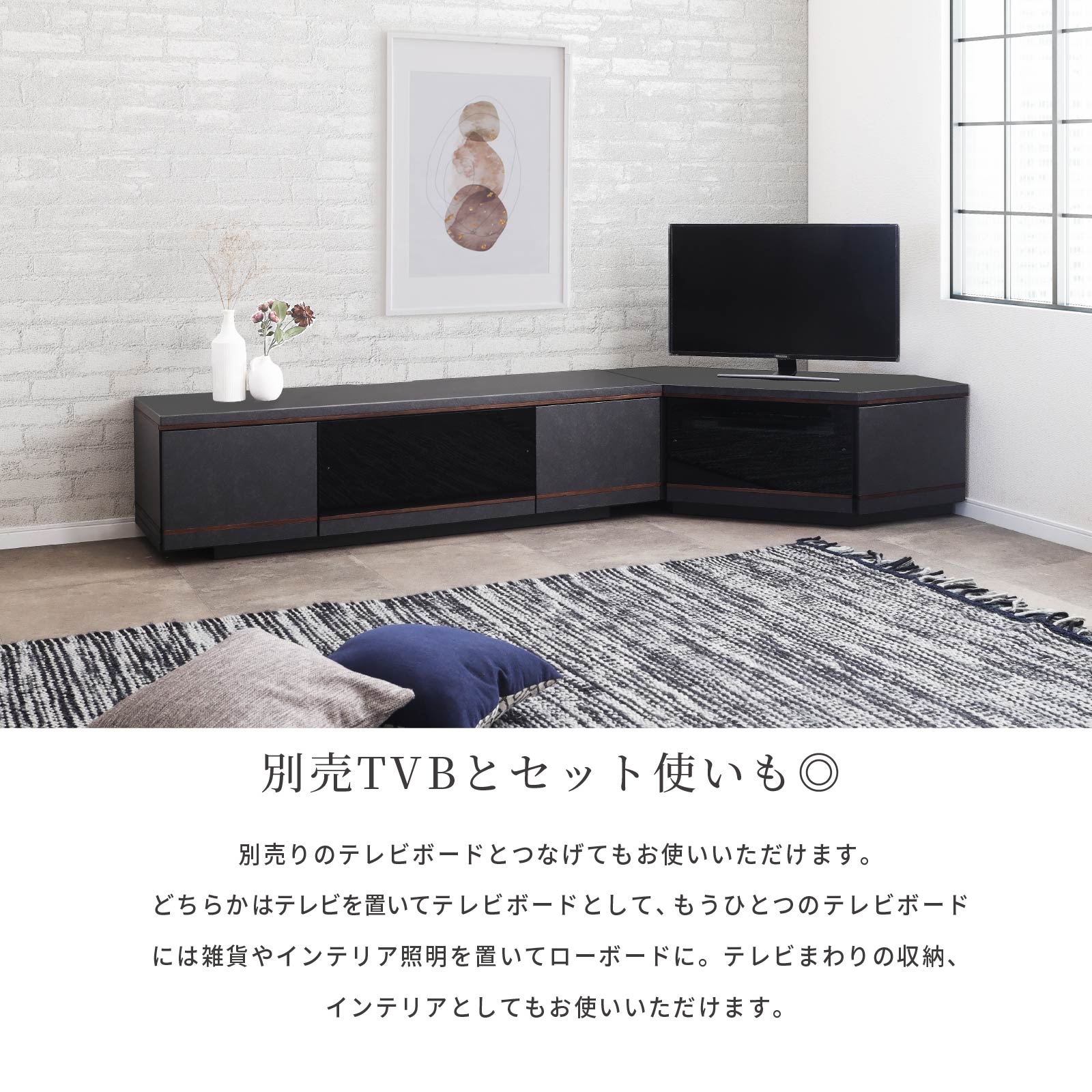 ［幅110］ バイロン ｜ セラミック調 テレビボード